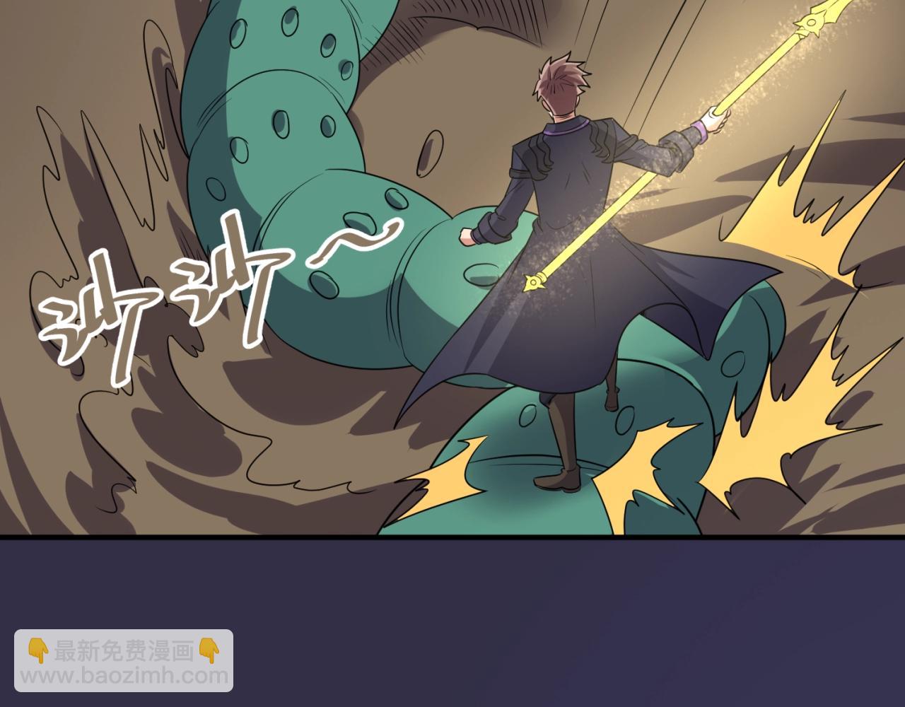 第102话 迷宫宝藏(1/4)-第102话