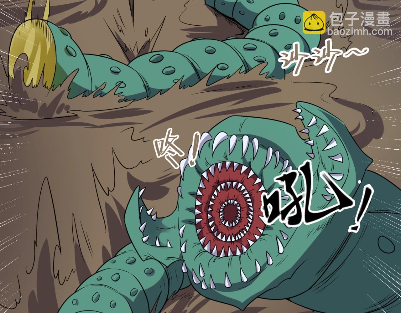 第102话 迷宫宝藏(1/4)-第102话