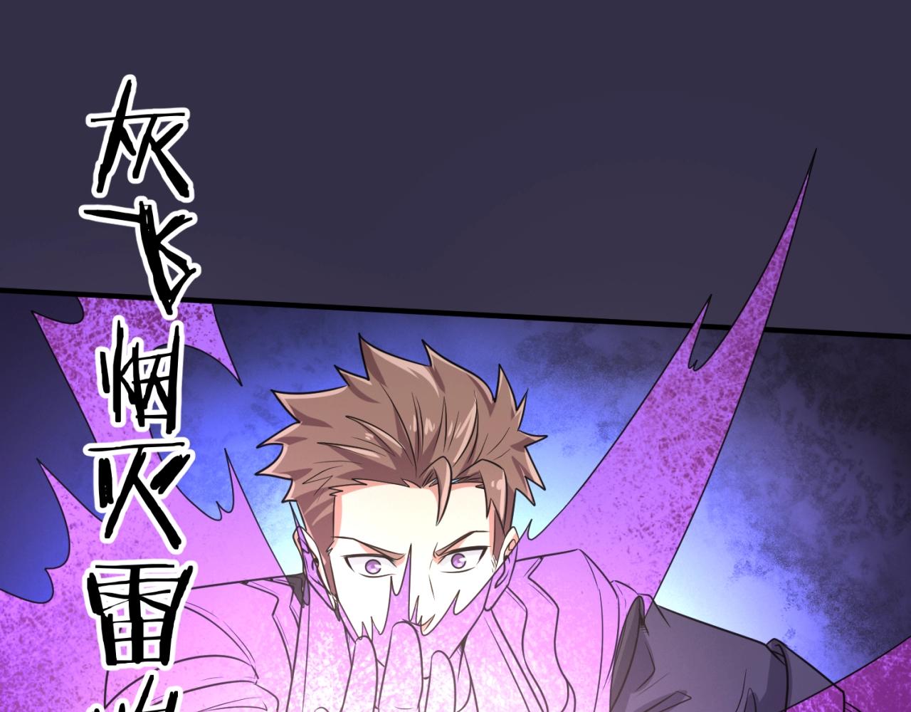 第102话 迷宫宝藏(1/4)-第102话