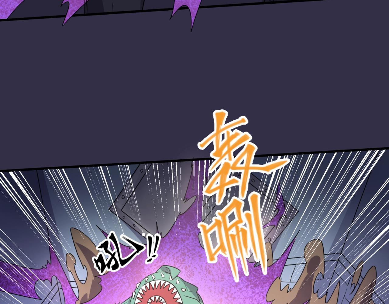 第102话 迷宫宝藏(1/4)-第102话