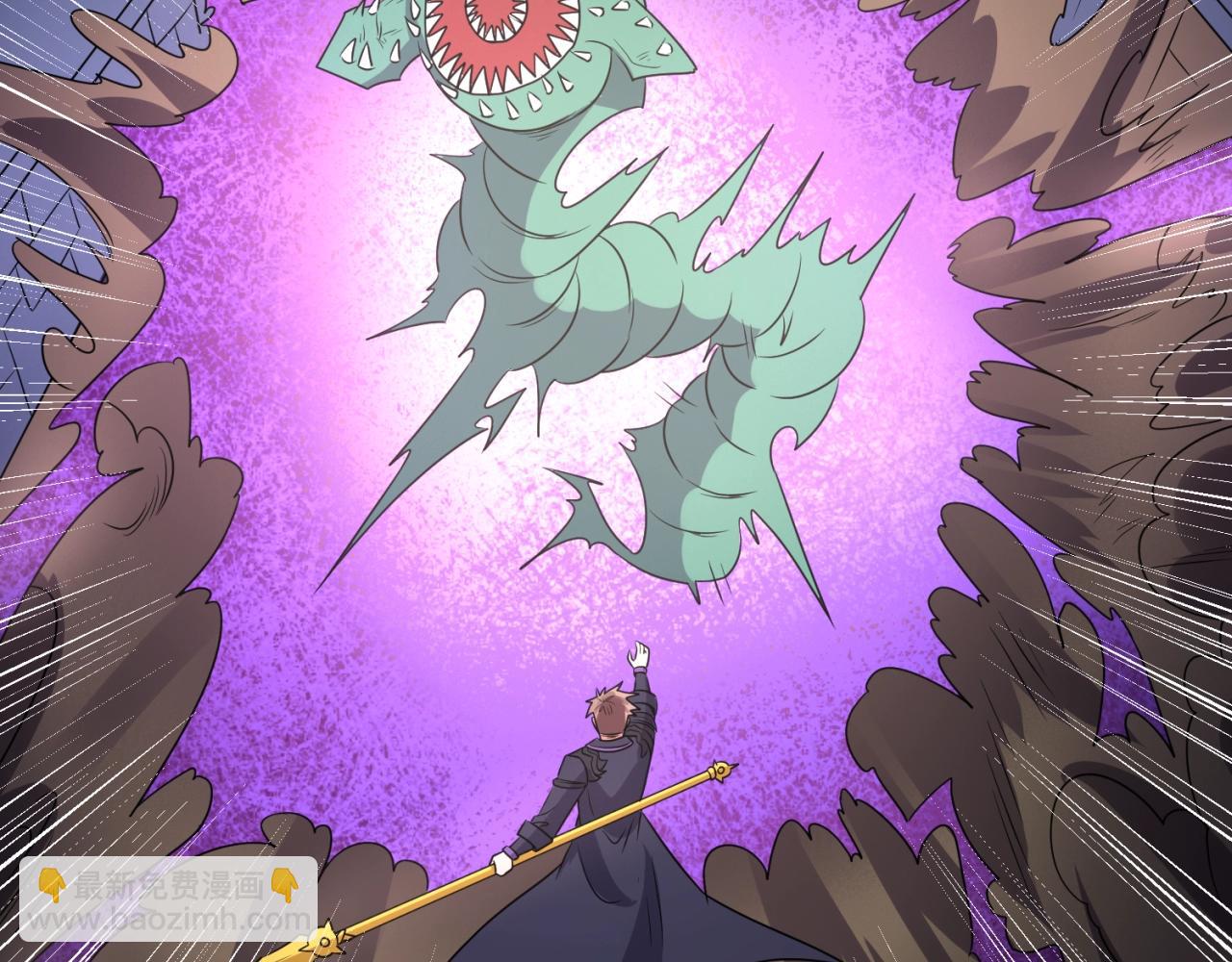 第102话 迷宫宝藏(1/4)-第102话