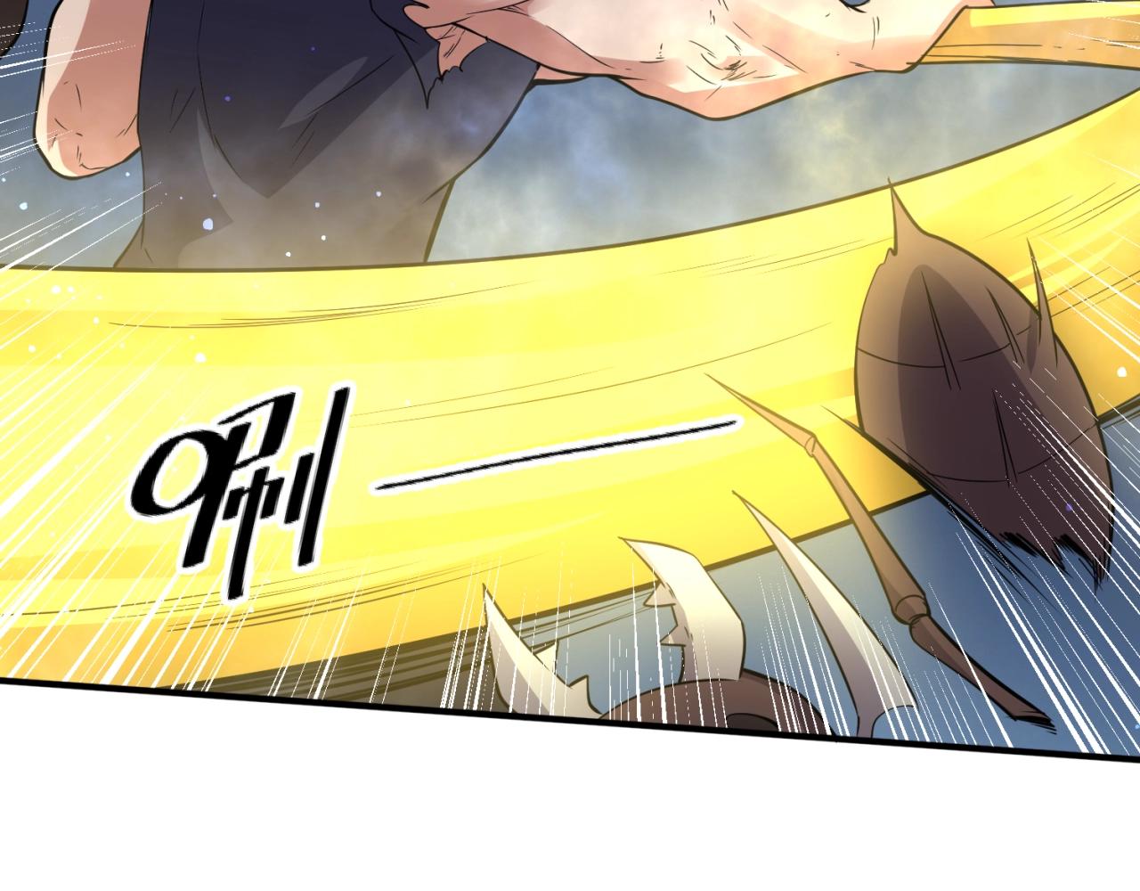 第104话 人面蚁后！(1/4)-第104话