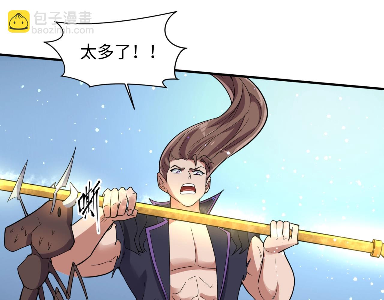 第104话 人面蚁后！(1/4)-第104话