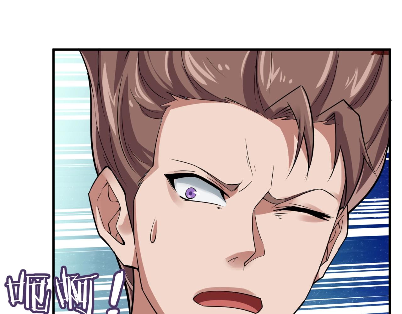 第104话 人面蚁后！(1/4)-第104话