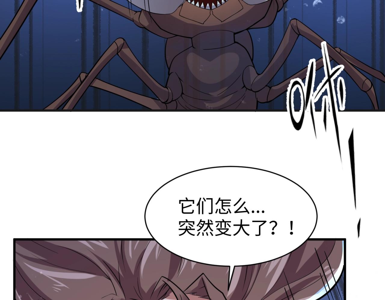 第104话 人面蚁后！(1/4)-第104话