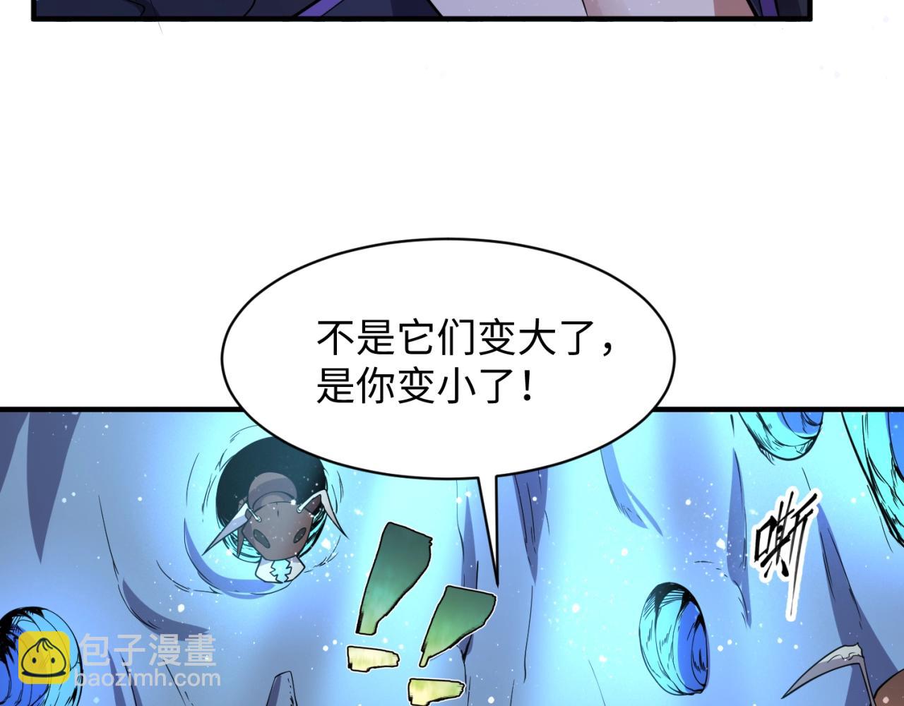 第104话 人面蚁后！(1/4)-第104话