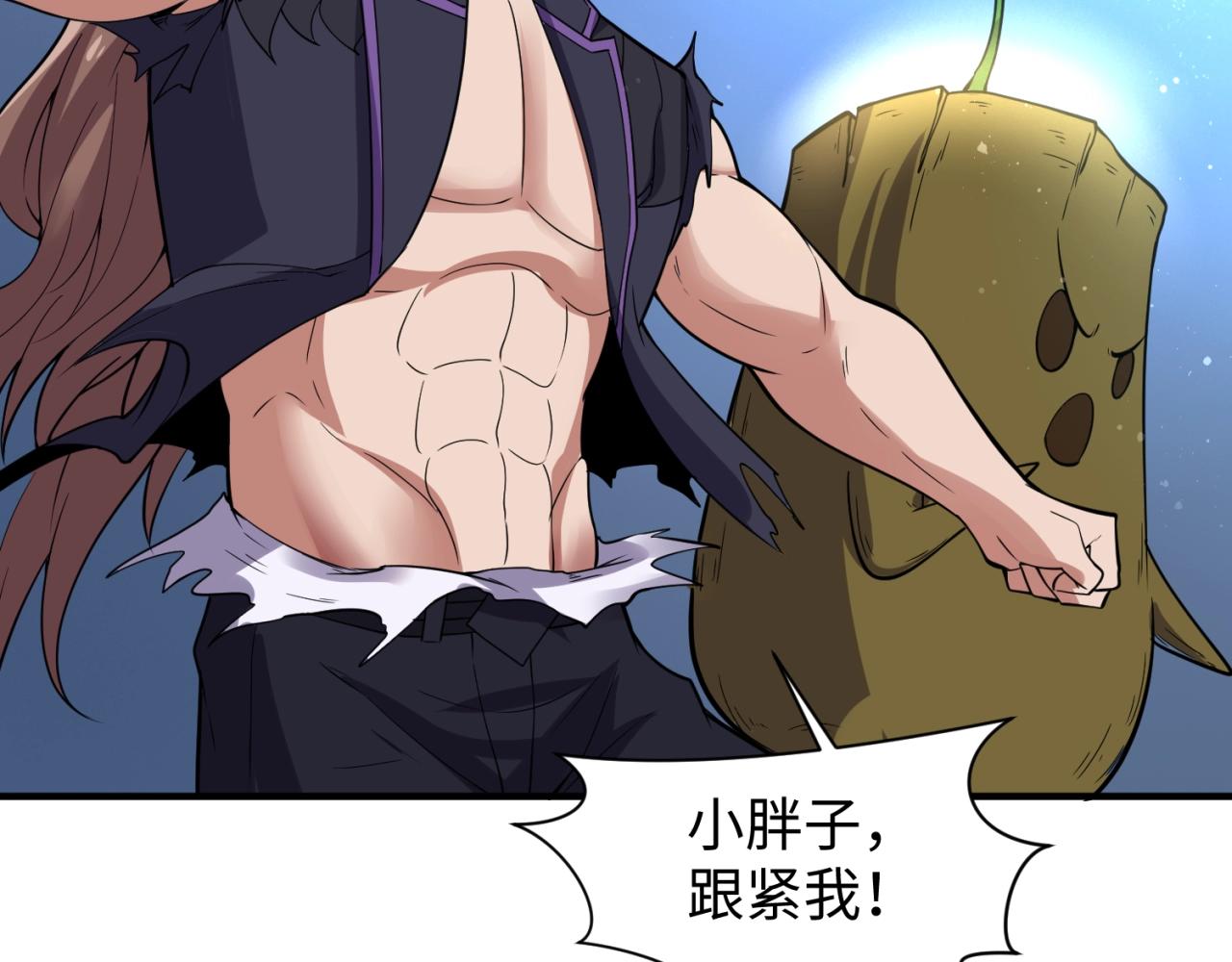 第104话 人面蚁后！(1/4)-第104话