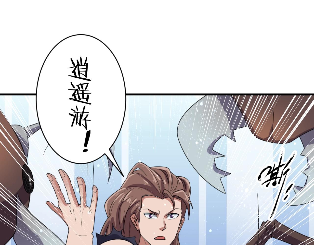 第104话 人面蚁后！(1/4)-第104话