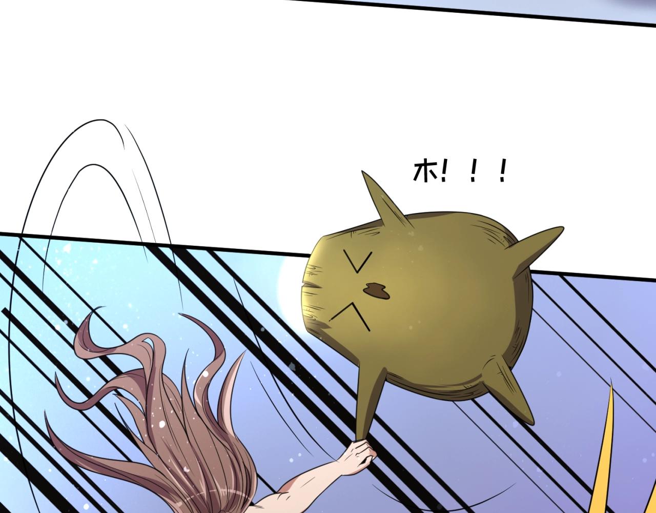 第104话 人面蚁后！(1/4)-第104话