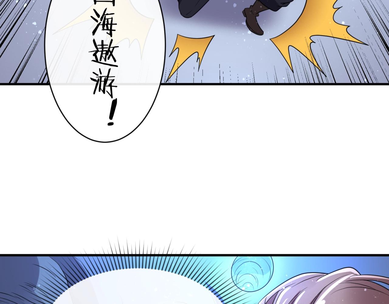 第104话 人面蚁后！(1/4)-第104话