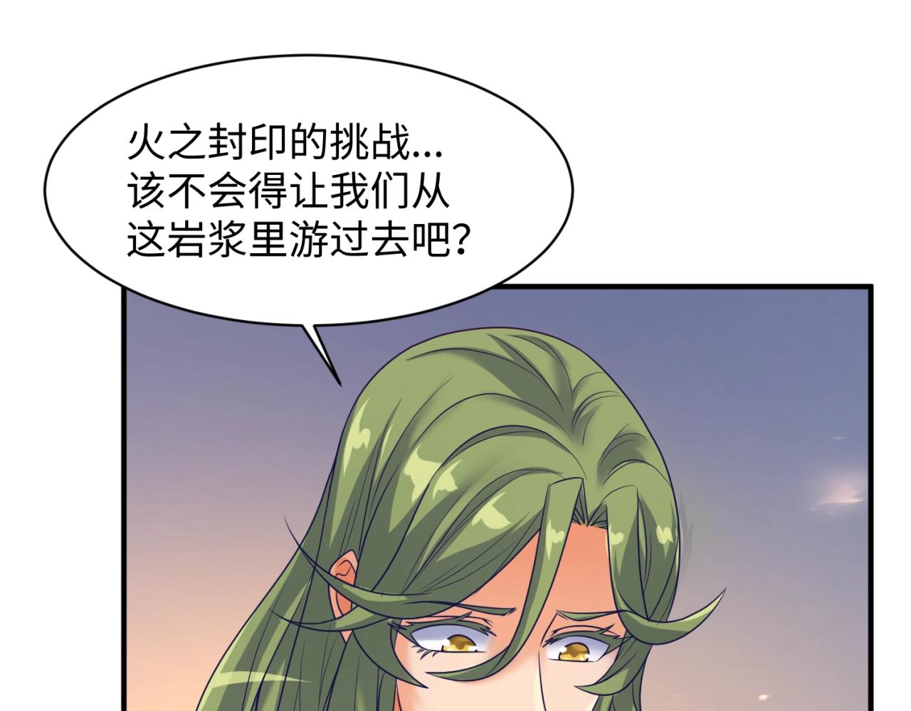 第106话 全员集结？！(1/4)-第106话