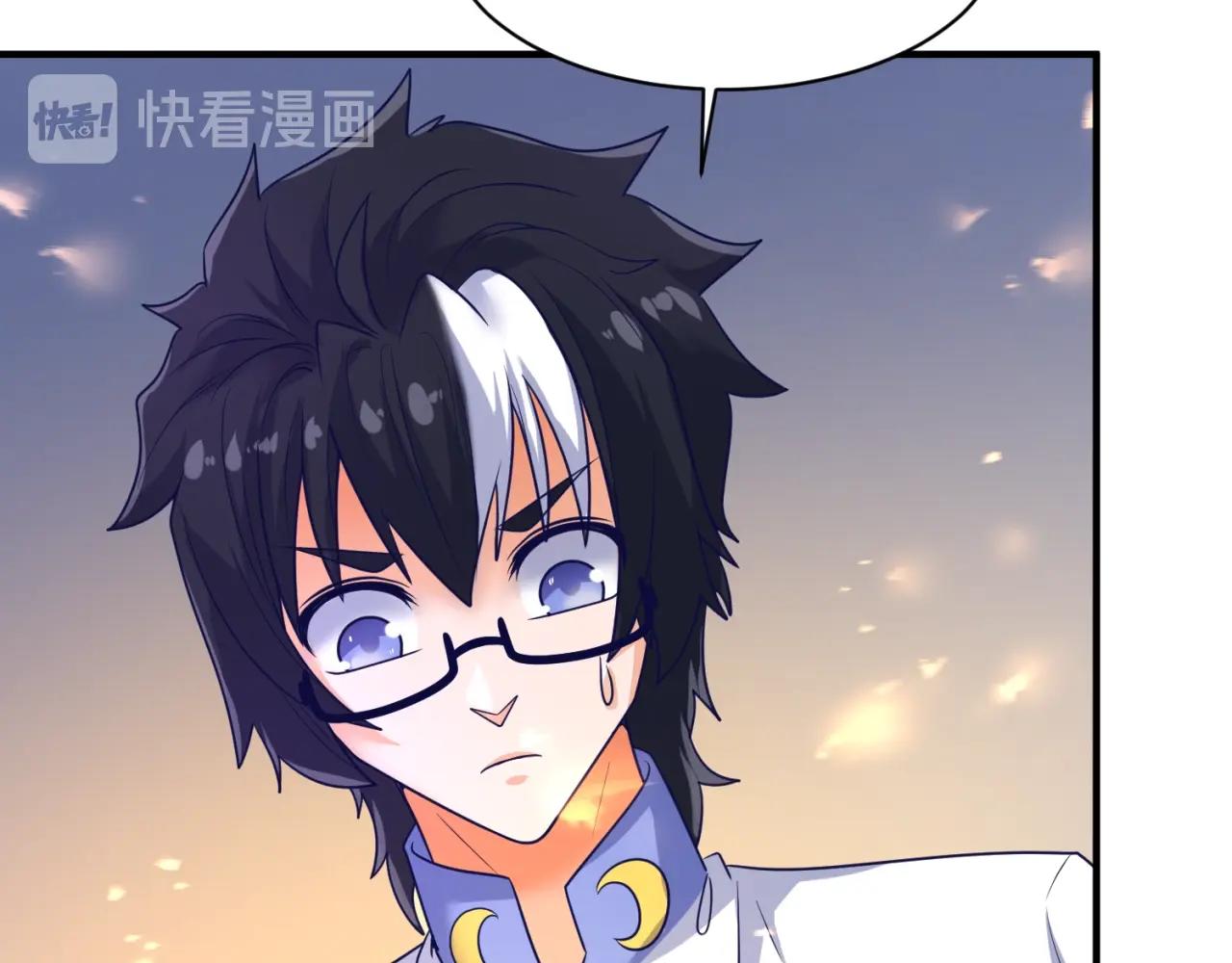 第106话 全员集结？！(1/4)-第106话