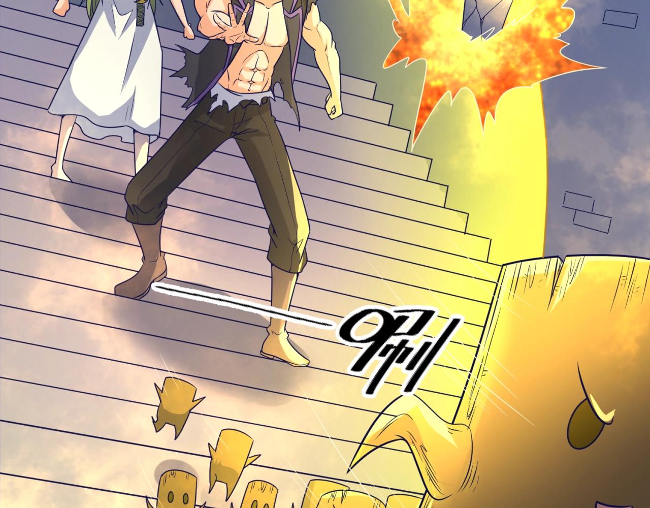 第106话 全员集结？！(1/4)-第106话