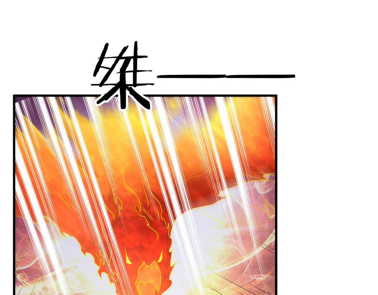 第106话 全员集结？！(1/4)-第106话