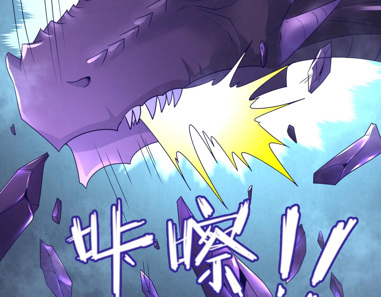 第108话 我是你内心的欲望(1/4)-第108话