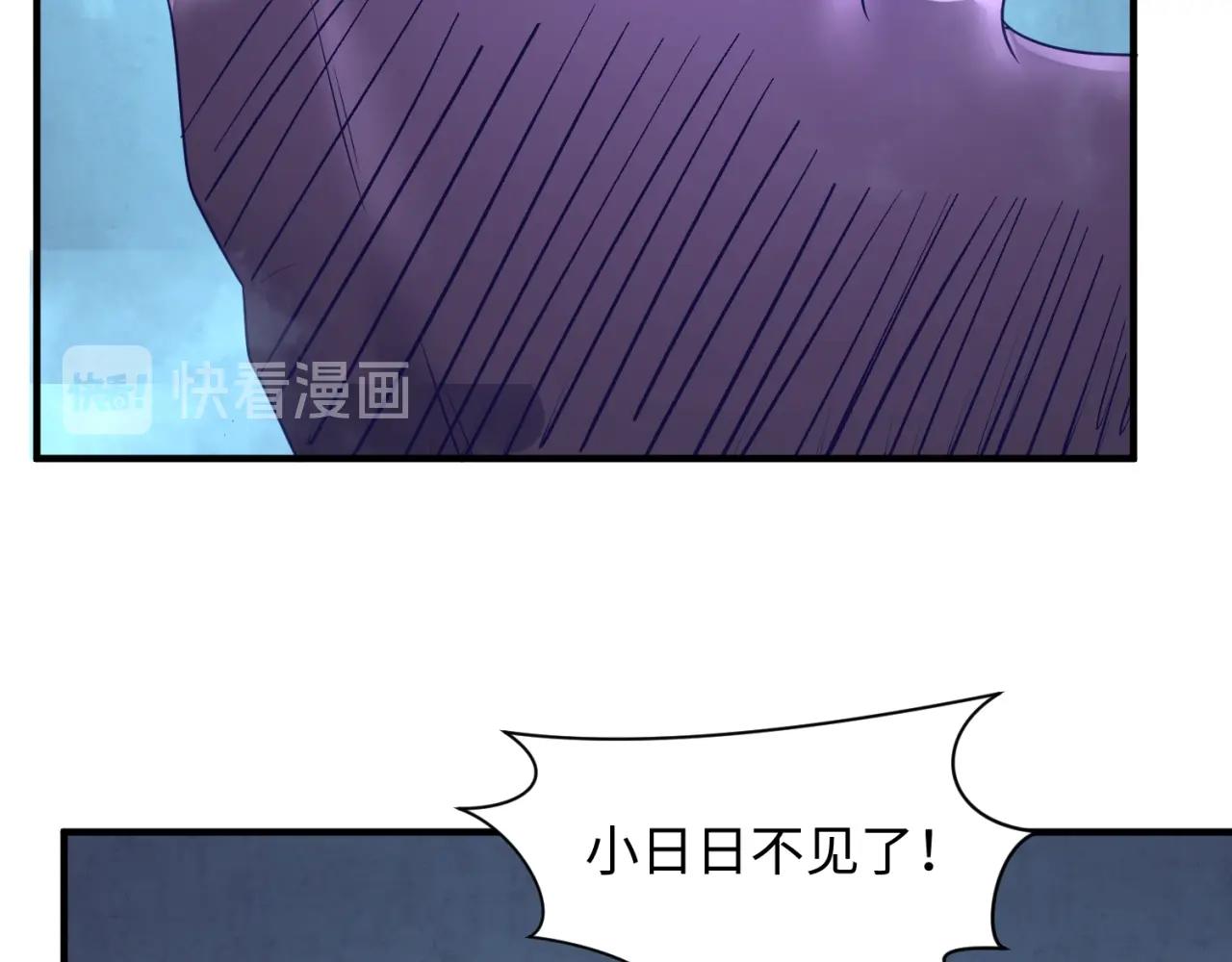 第108话 我是你内心的欲望(1/4)-第108话