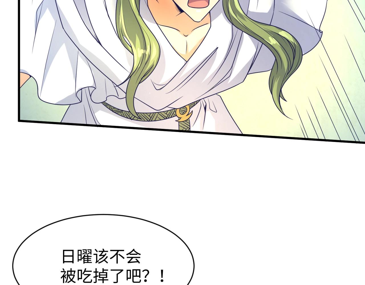 第108话 我是你内心的欲望(1/4)-第108话