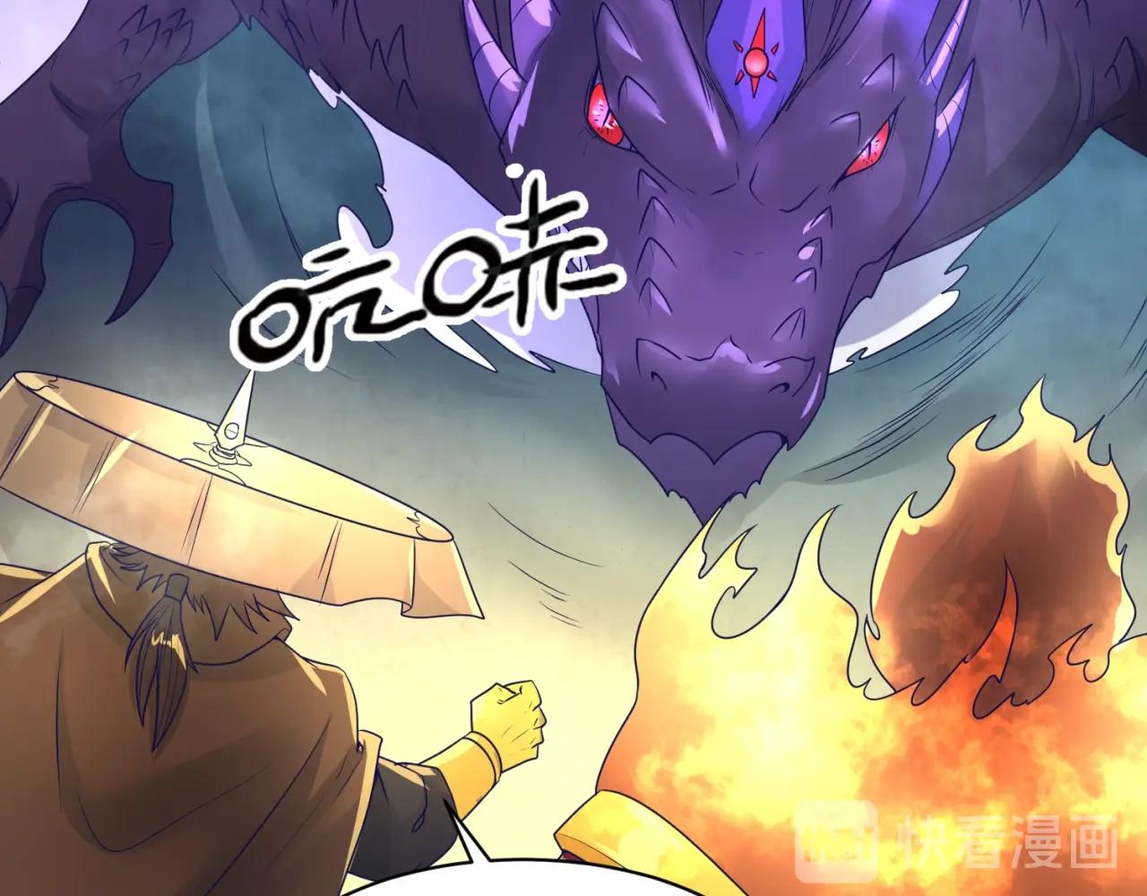 第108话 我是你内心的欲望(1/4)-第108话