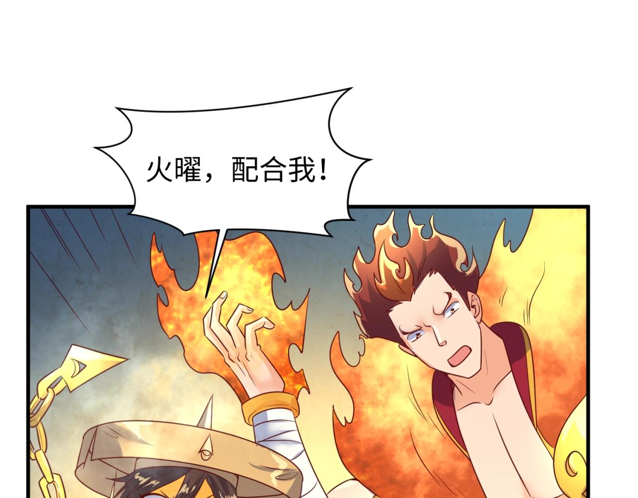 第108话 我是你内心的欲望(1/4)-第108话