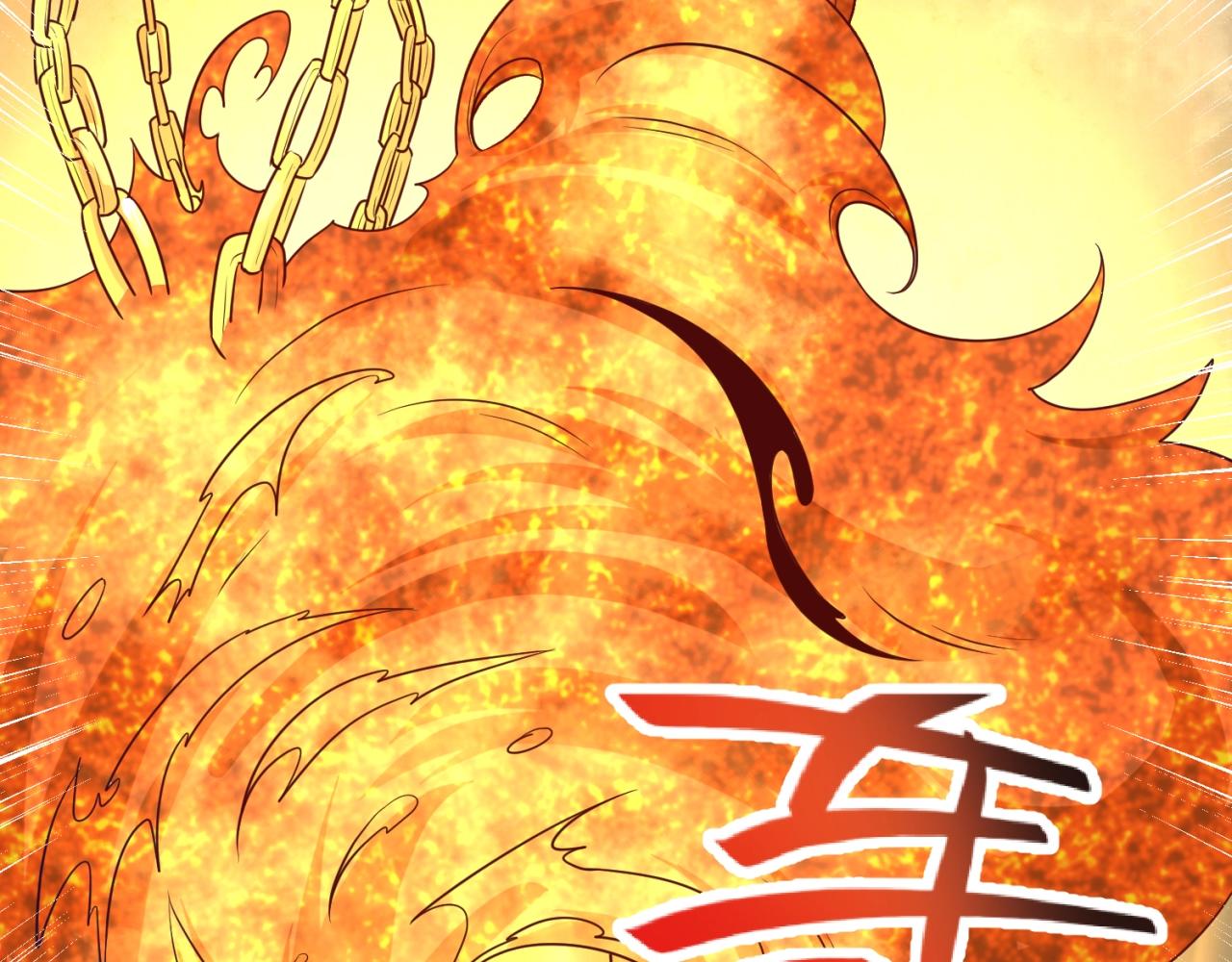 第108话 我是你内心的欲望(1/4)-第108话