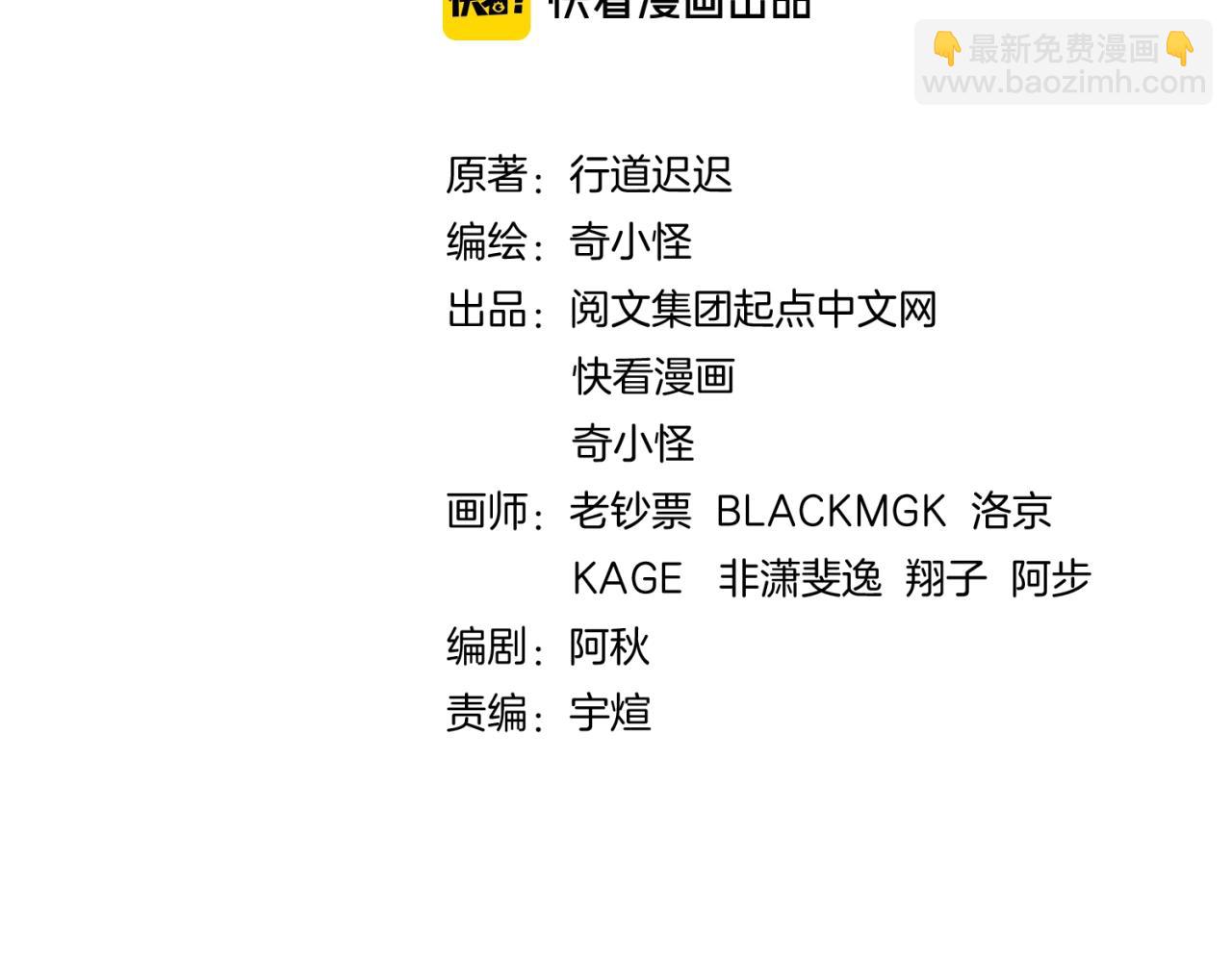 第108话 我是你内心的欲望(1/4)-第108话