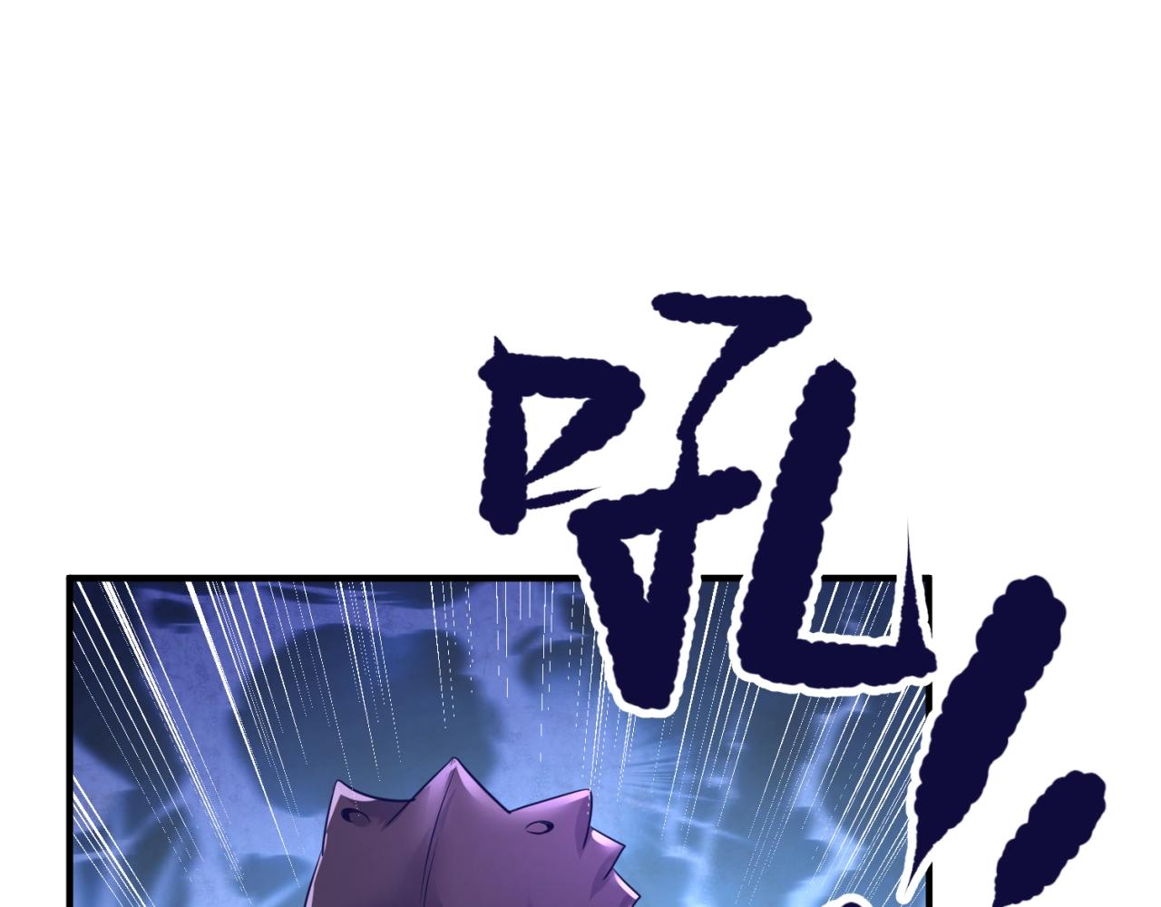 第108话 我是你内心的欲望(1/4)-第108话