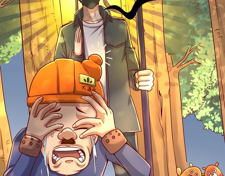 第12话 我这一响指下去！(1/4)-第12话