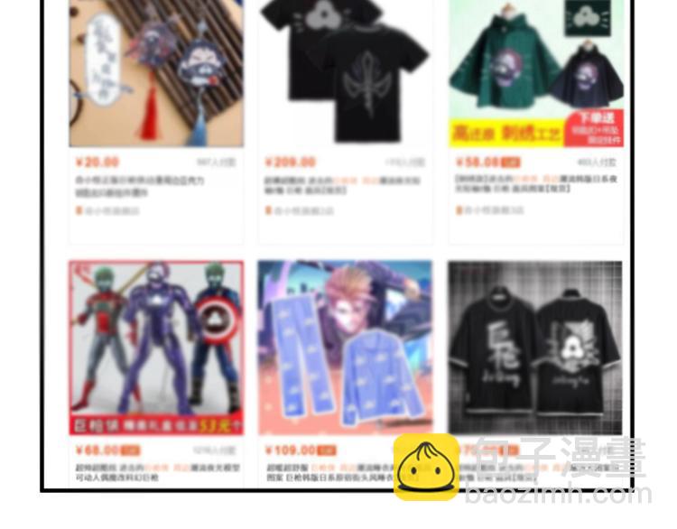 第12话 我这一响指下去！(1/4)-第12话