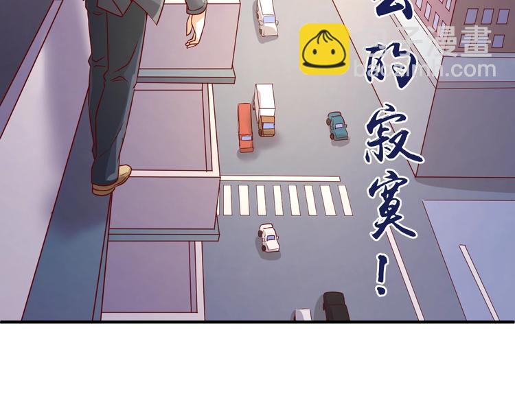 第12话 我这一响指下去！(1/4)-第12话