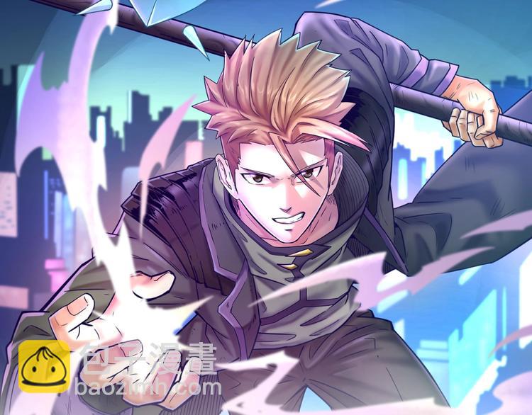 第12话 我这一响指下去！(1/4)-第12话