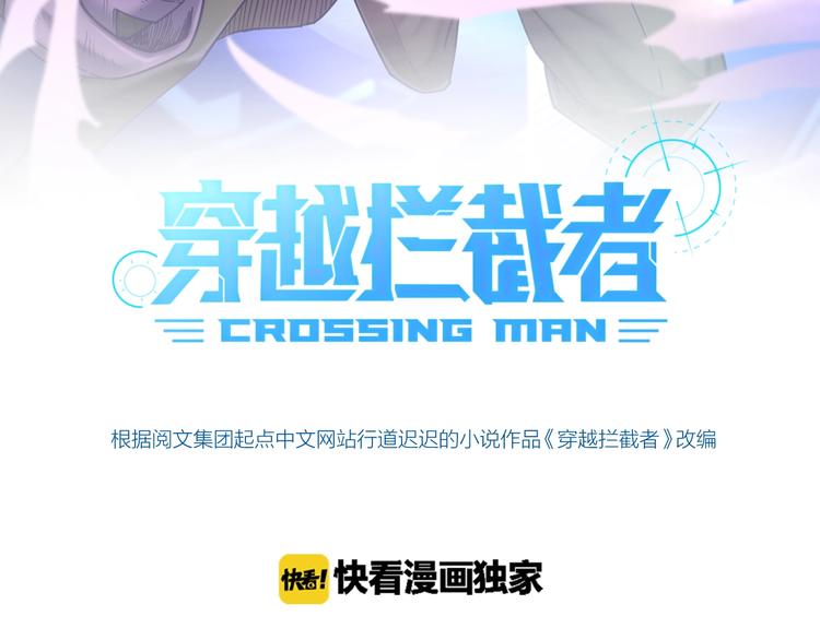 第12话 我这一响指下去！(1/4)-第12话