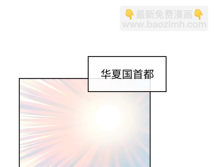 第12话 我这一响指下去！(1/4)-第12话