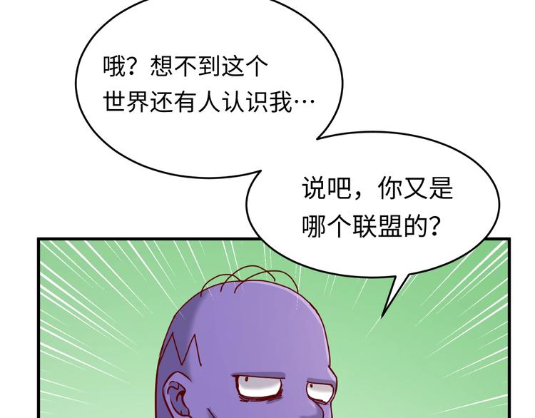 第12话 我这一响指下去！(1/4)-第12话