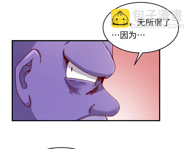 第12话 我这一响指下去！(1/4)-第12话