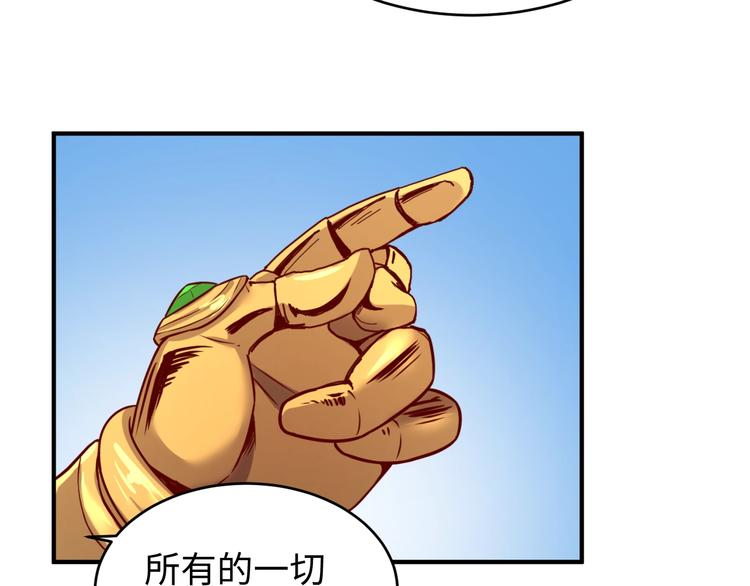 第12话 我这一响指下去！(1/4)-第12话