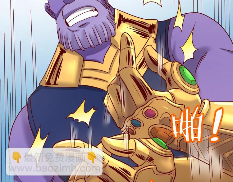 第12话 我这一响指下去！(1/4)-第12话