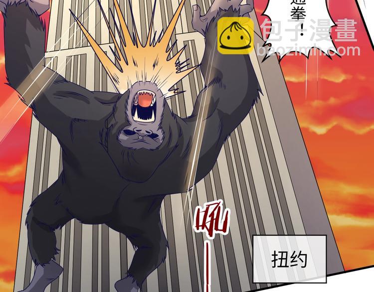 第12话 我这一响指下去！(1/4)-第12话