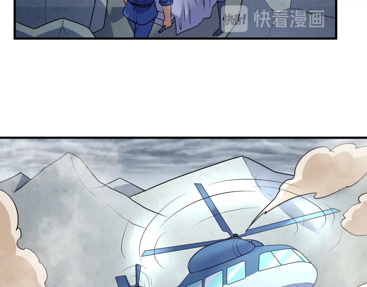 第112话 英雄再临(1/4)-第112话