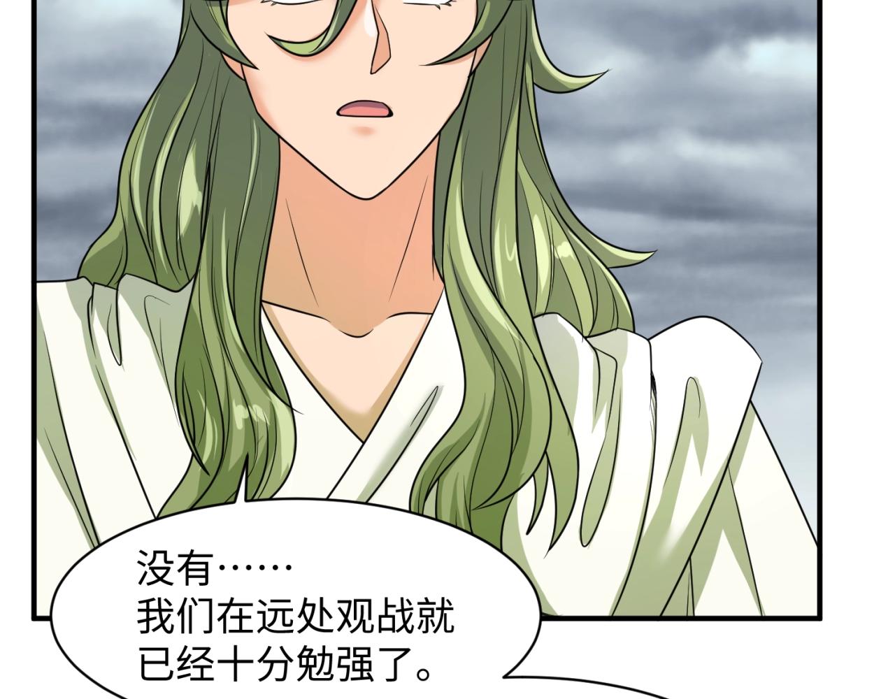 第112话 英雄再临(1/4)-第112话