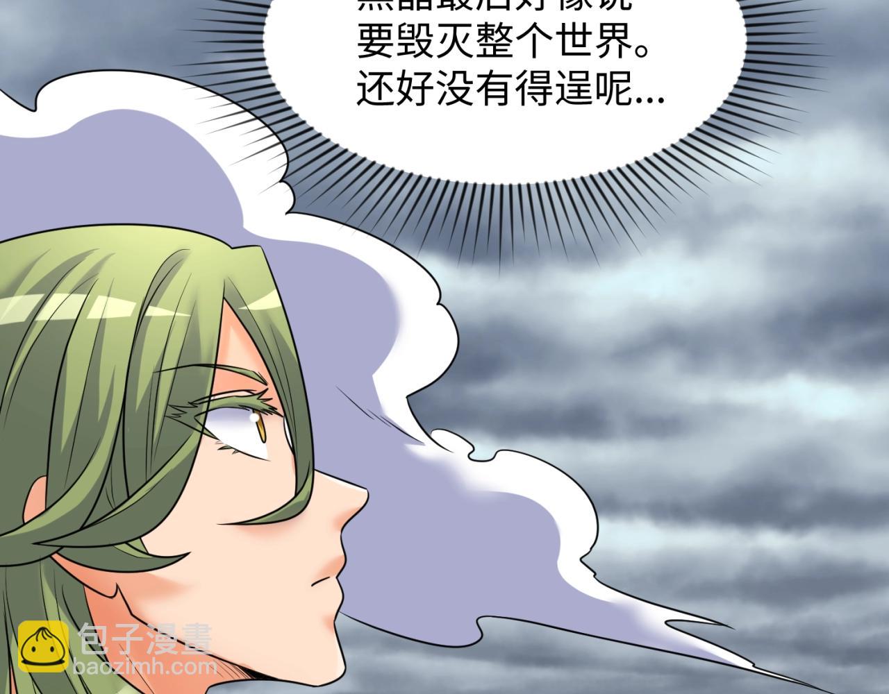 第112话 英雄再临(1/4)-第112话