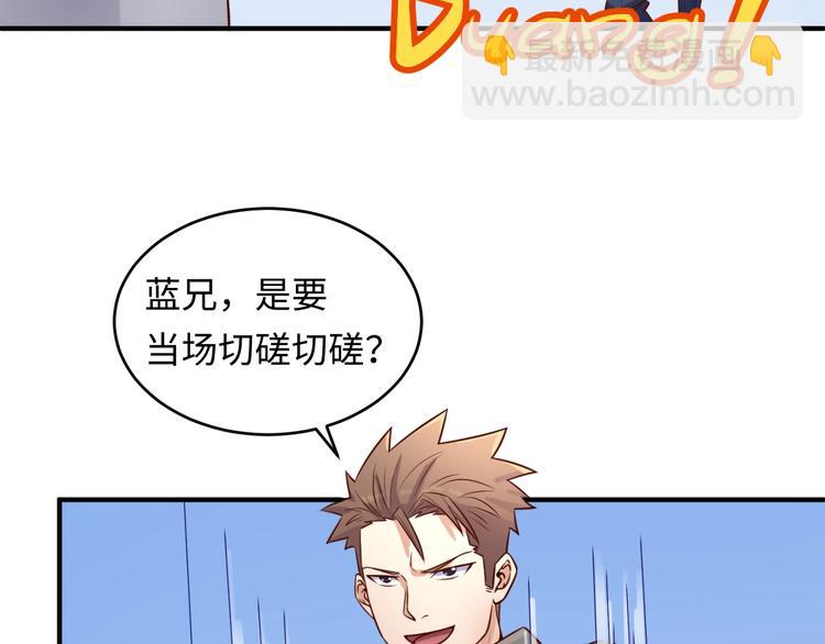 第14话 我和我的兰陵王(1/4)-第14话