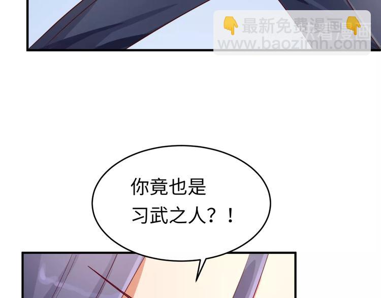 第14话 我和我的兰陵王(1/4)-第14话