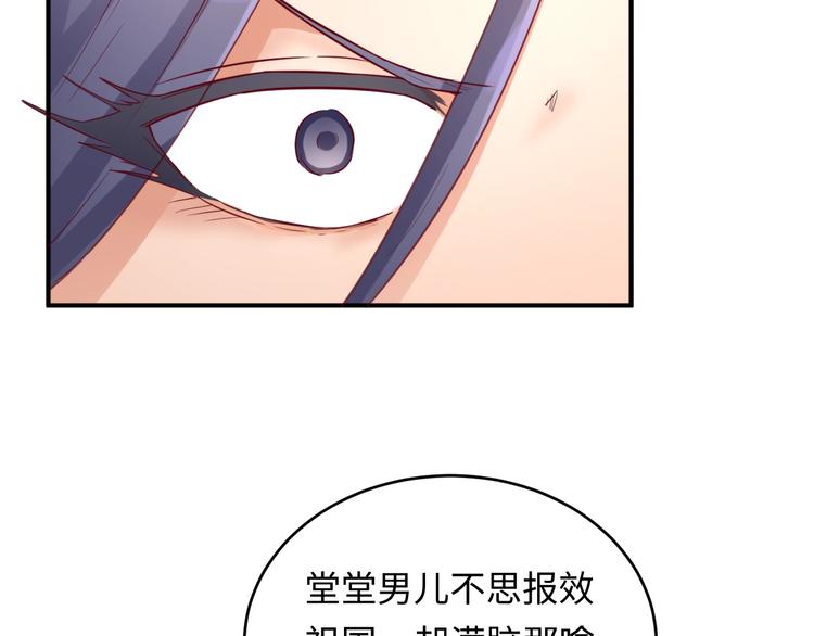 第14话 我和我的兰陵王(1/4)-第14话