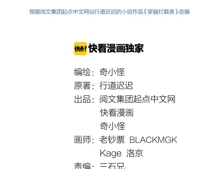 第14话 我和我的兰陵王(1/4)-第14话