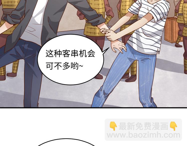 第14话 我和我的兰陵王(1/4)-第14话