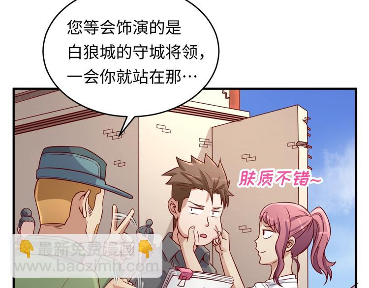 第14话 我和我的兰陵王(1/4)-第14话