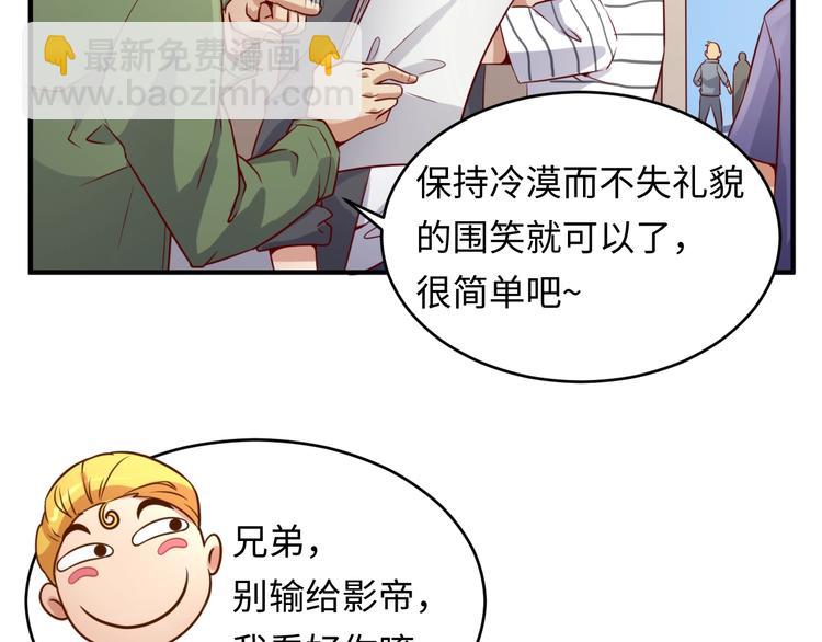 第14话 我和我的兰陵王(1/4)-第14话