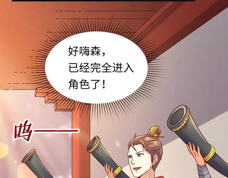 第14话 我和我的兰陵王(1/4)-第14话