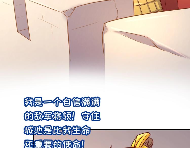 第14话 我和我的兰陵王(1/4)-第14话