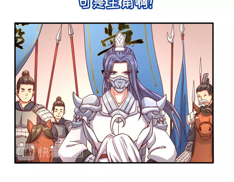 第14话 我和我的兰陵王(1/4)-第14话